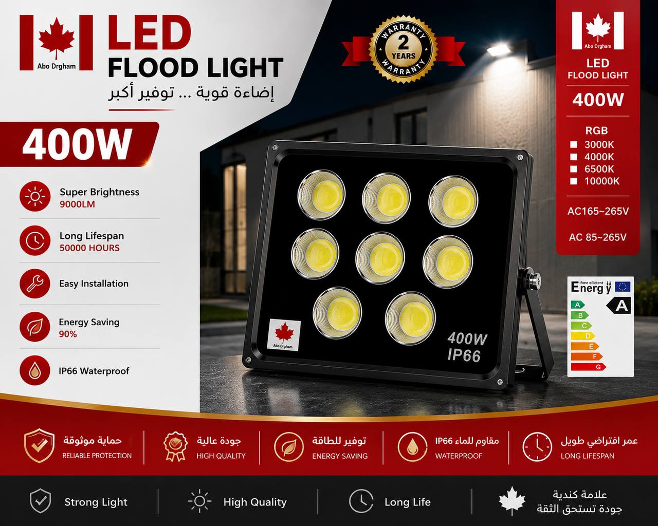 LED Flood Light 400W