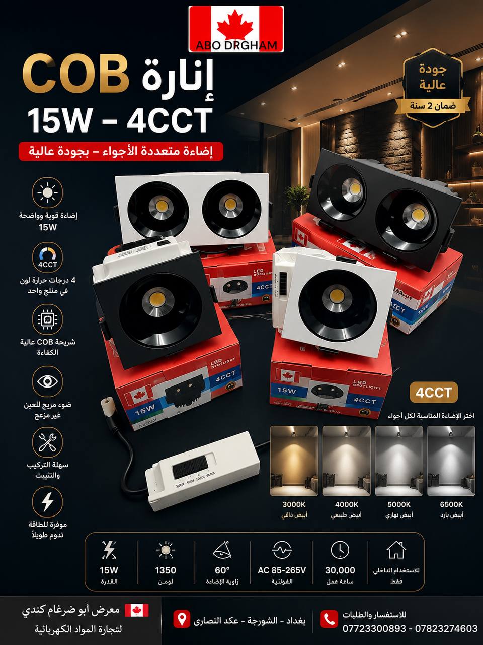 Ventilation Fan 10 inch